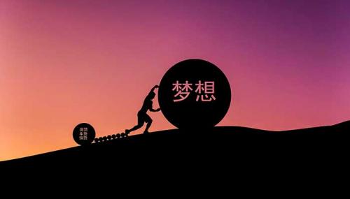 坚持下去的励志句子 激励自己不放弃的句子