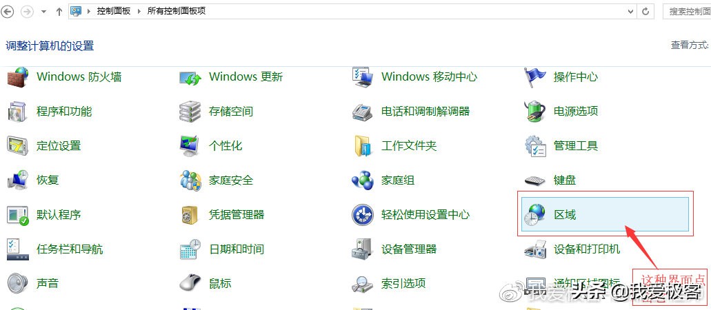 Windows系统-怎么搞定乱码