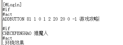 如何更新传奇引擎和主界面添加自定义按钮