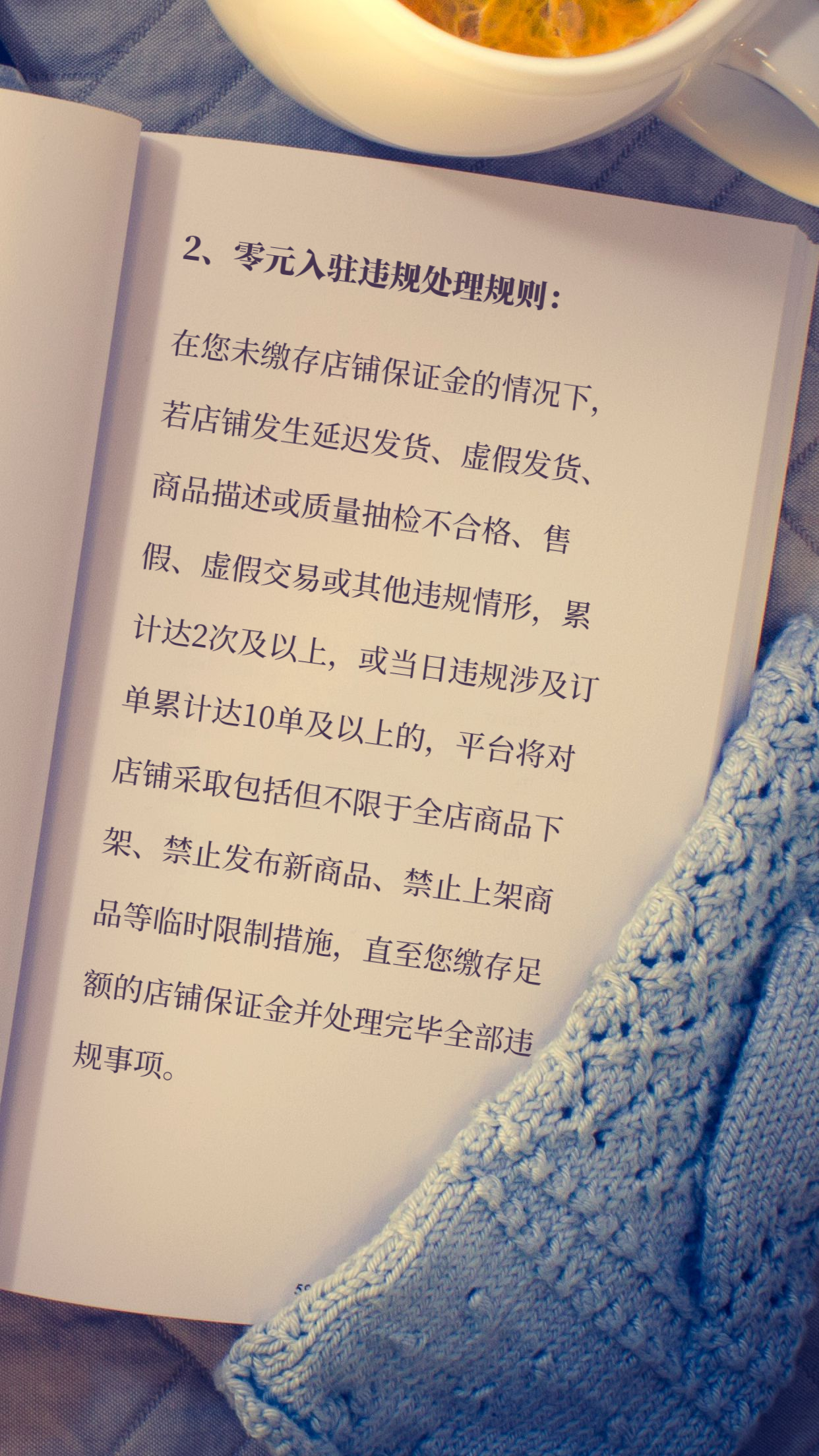 拼多多零元入驻开店流程以及不得不知道的一些限制