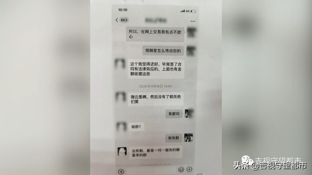 交钱就能增粉增流量？原来是诈骗公司