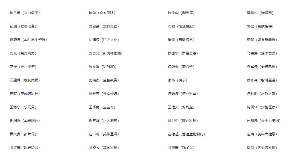 什么时候才能达到湖畔大学的入学条件？附中国商学院排行榜Top40