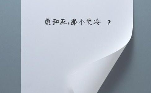 今天我做了两件事 呼吸和想你