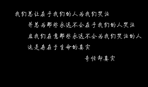 青翠的柳丝 怎能比及你的秀发
