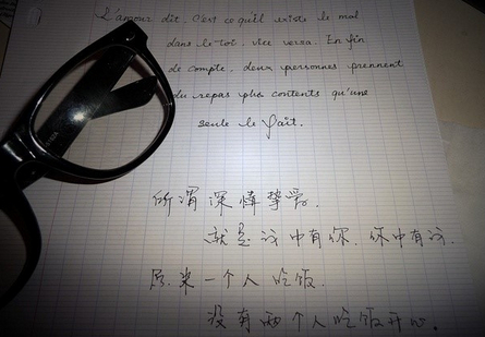 你使我第一次懂得了思恋的滋味