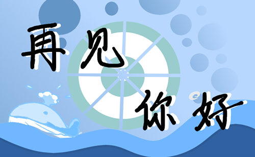 三月再见四月你好说说2021 朋友圈发四月你好的文案