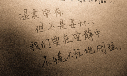 风是扁的 情是圆的