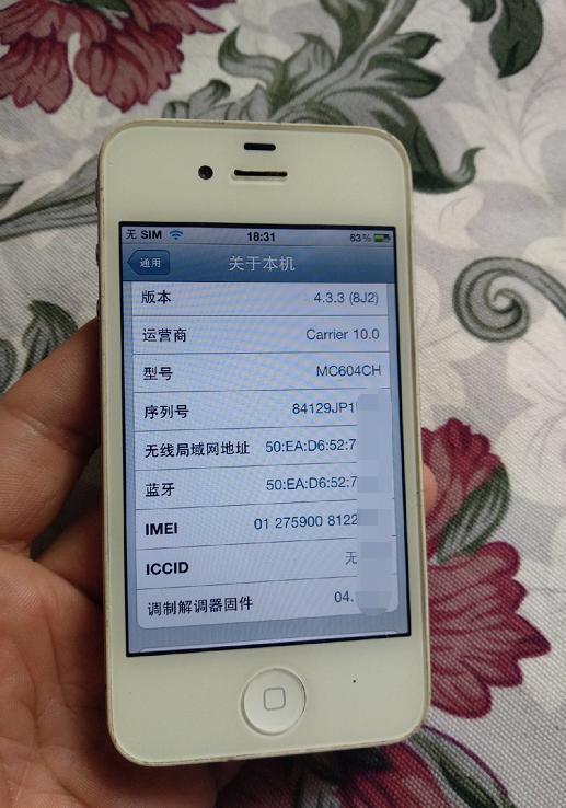 网友100块买iPhone4，该系统大部分果粉没用过！