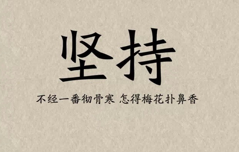 再说一次我爱你给我听 好不好