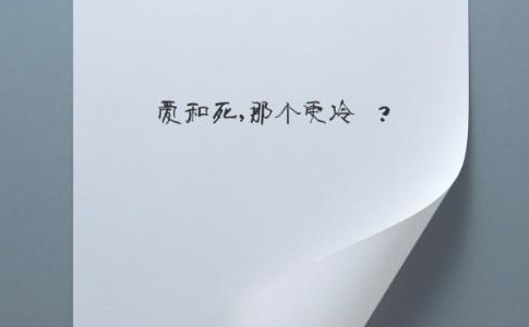 思念 静静的繁衍