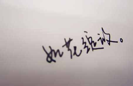 我的心已一分为二 一半是你另一半是为了你
