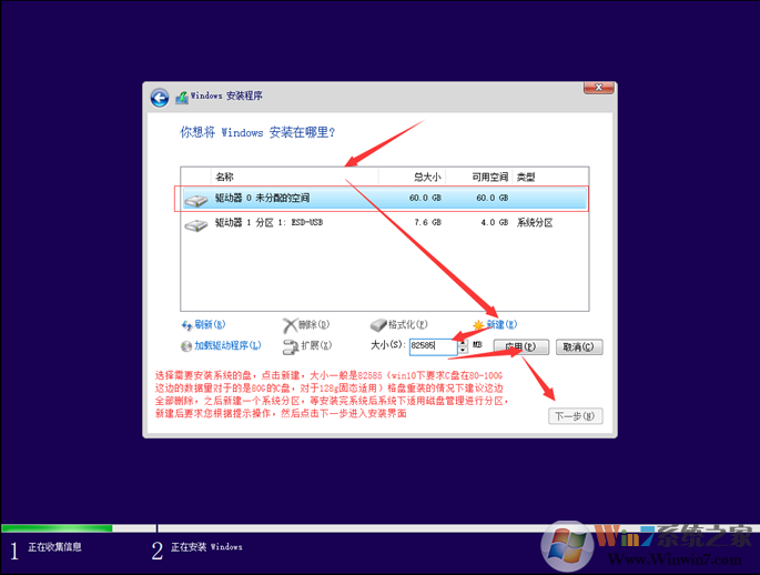 制作Win10原版系统安装U盘+安装全新安装Win10详细教程