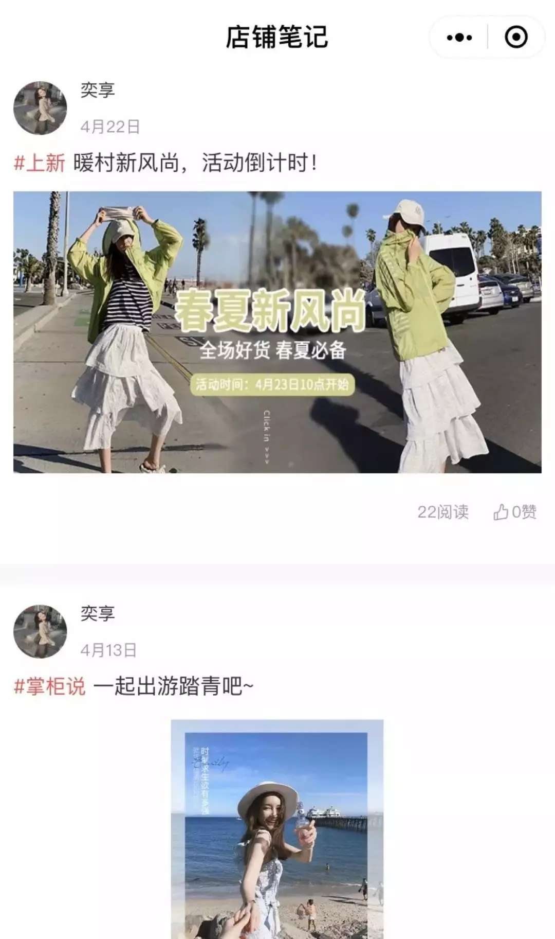 快手商家如何吸粉留客 四大秘籍揭秘！（推荐）