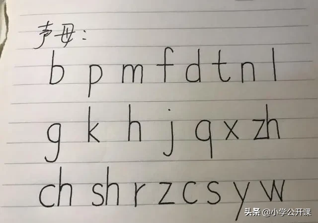 孩子拼音不会念，爱出错？小学生拼音应该怎么教？精华全在这儿