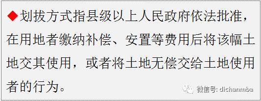 实用！房地产项目开发流程：7大专业、8个阶段、126个关键节点