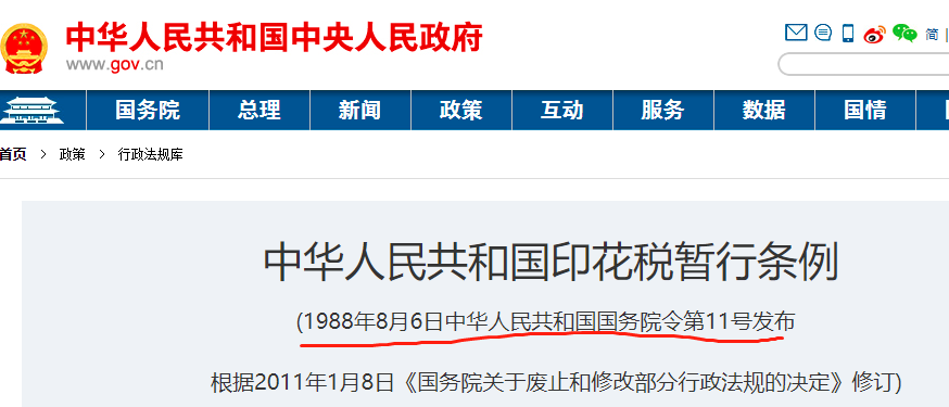 按销售收入、按发票金额申报印花税，到底该怎么申报印花税才对？