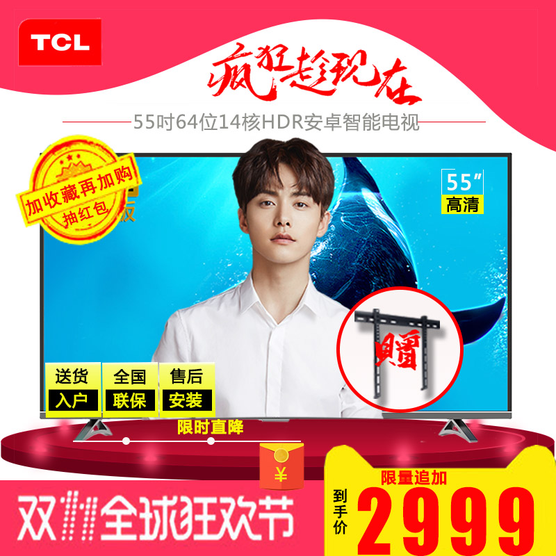 TB1TiogdnvI8KJjSspjXXcgjXXa_!!0-item_pic width=800 height=800></p>TCL D55A620U 55英寸64位14核LED液晶平板电视机 旗舰店官方旗舰</p><p> </p>        
</div>
<div class=