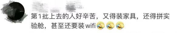 “我在太空卸螺丝？”关于航天员们，杨利伟透露了这些细节……