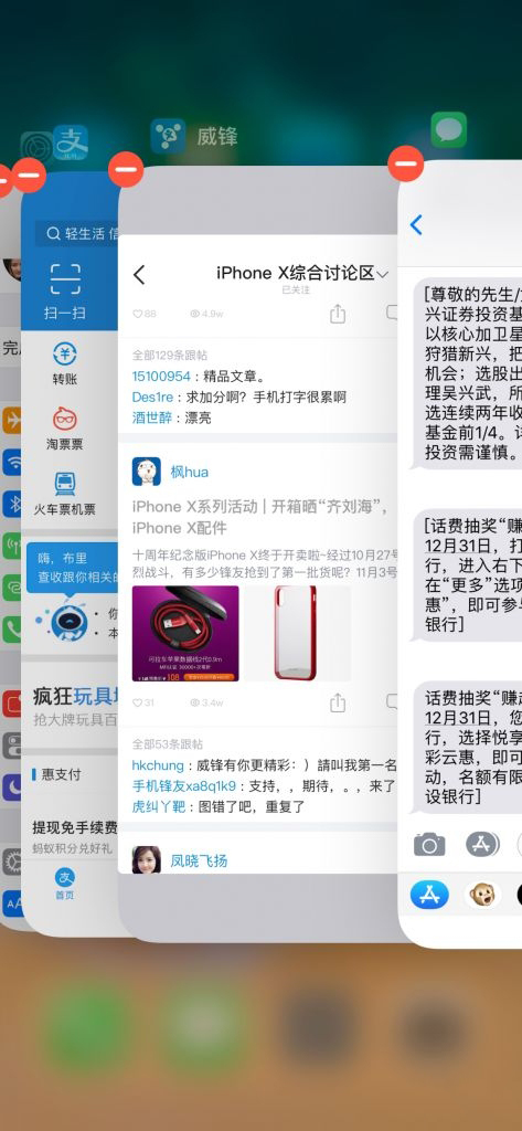 有钱买iPhone X却不会用？这些手势操作让你玩转新苹果！