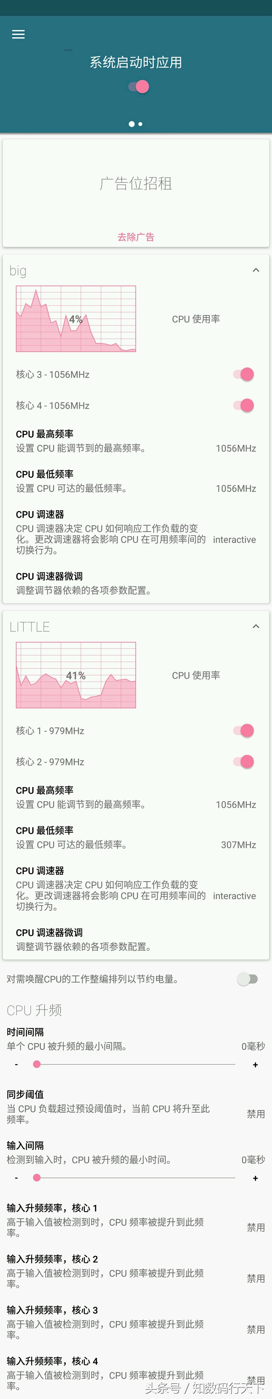 5大分类32款手机修改器总合集，你想要的修改器都在这里！