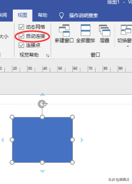 大神强力推荐你一款作图神器软件，Visio赶快来围观吧！