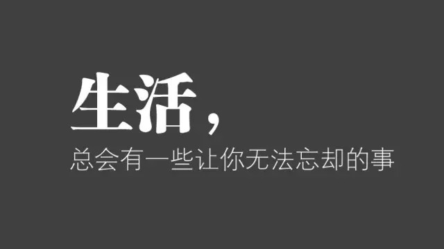 让你的PPT演示如电影般吸引人