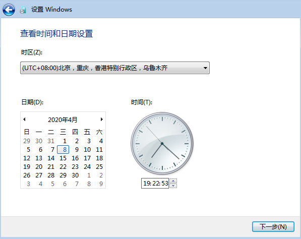 从零开始学装系统——微软官方原版windows7详细安装流程