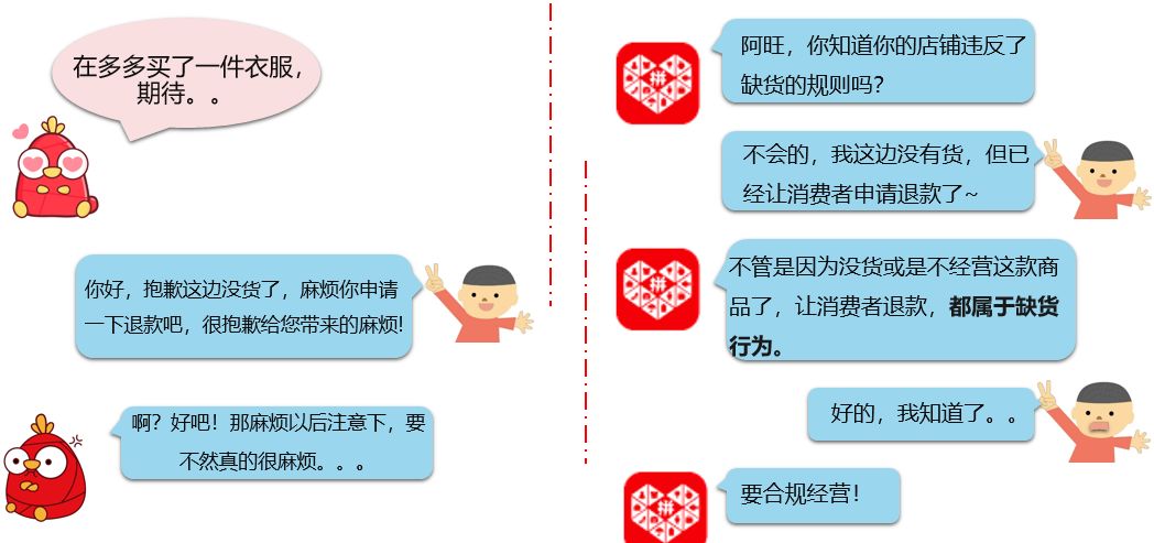 拼多多订单暴增，货源不足，怎么办？