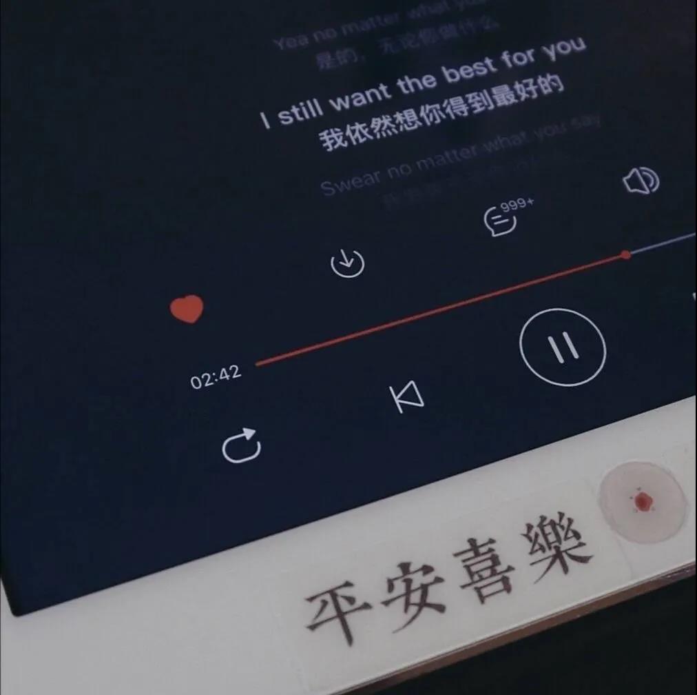 深夜适合发朋友圈的句子
