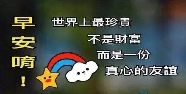 说早安撩人暖心的情话