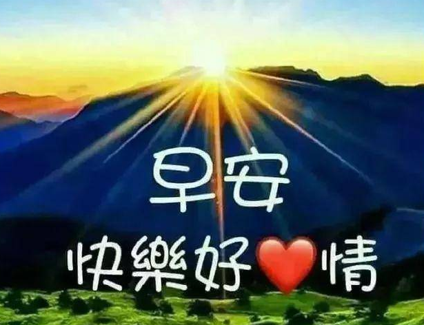 说早安撩人暖心的情话