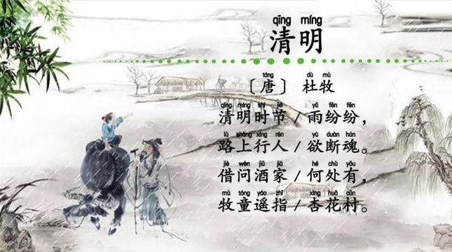 清明节怀念父母逝世的图片 清明节想念爸妈的图片