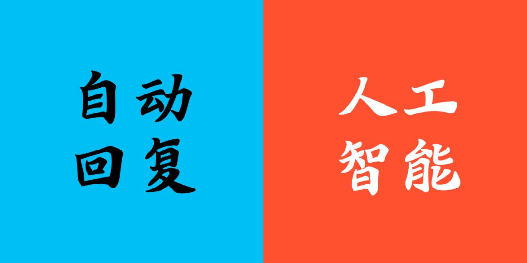 互联网黑话/行话大全之高级词汇