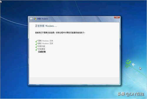 用U盘安装Win7、XP原版操作系统（最简洁干净的操作系统）