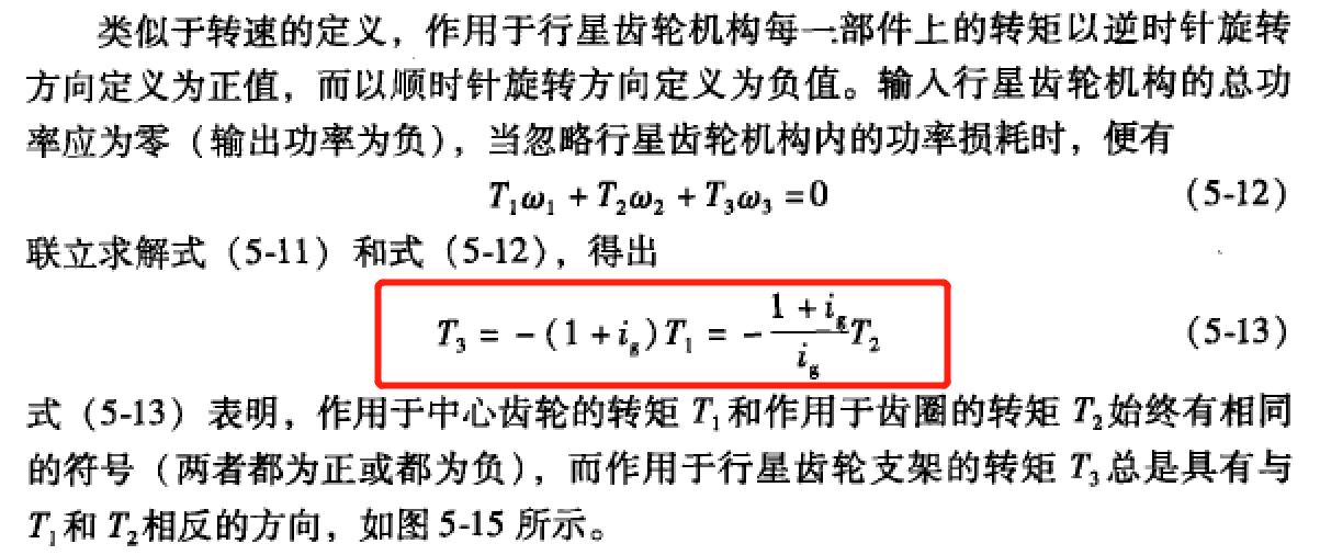 接受挑战：尝试三句话讲清楚丰田THS！