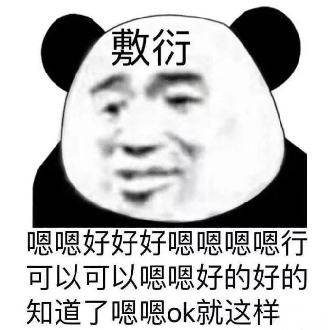 学生会纳新面试10大技巧：收！每个部门都想要这样的新生！