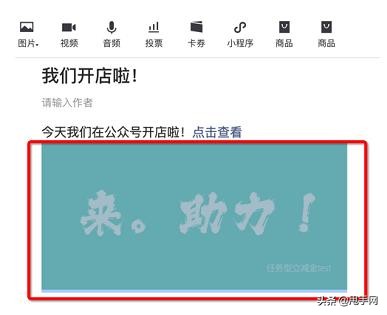 拼多多站外店铺设置操作及FAQ