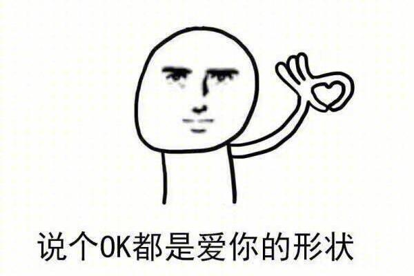 撩女朋友的情话甜炸了