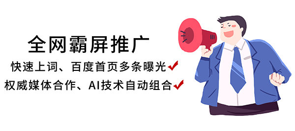 教育行业有什么好的推广方案？如何找到好的方法