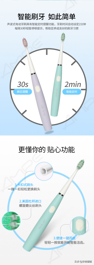 相比传统牙刷，声波电动牙刷好在哪？看完秒懂