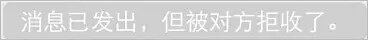 微信拉黑和删除好友到底啥区别？删除后怎么加回来让对方不察觉？