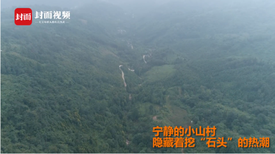 “五彩陨石”调查①鸡冠山现“五彩陨石”？买家自称花30万才到手