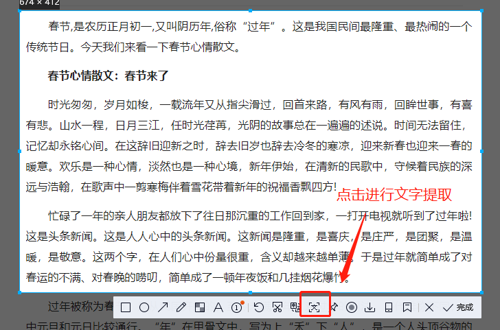 网页文字不能复制粘贴怎么办？教你3个破解妙招，轻松搞定难题