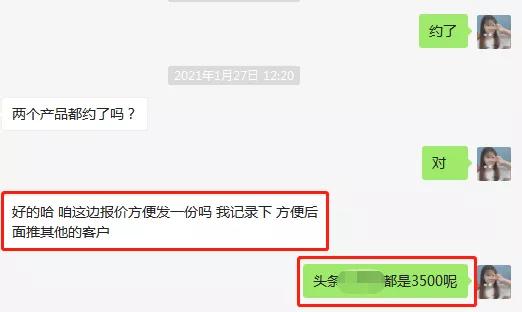 一条广告费收益3000元，我是如何靠公众号赚钱的？