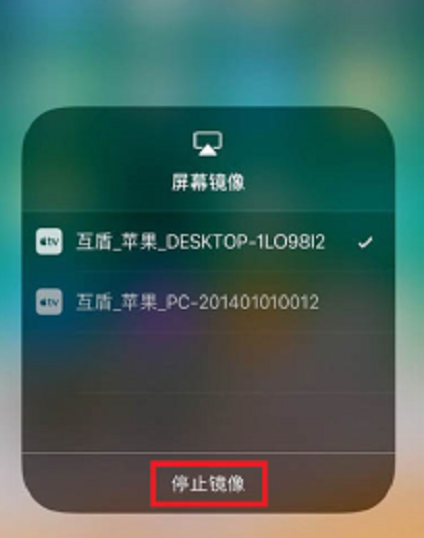 实现iPhone手机投屏电视并不难，分分钟搞定