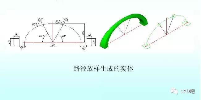 CAD | CAD中如何通过放样功能来创建实体？