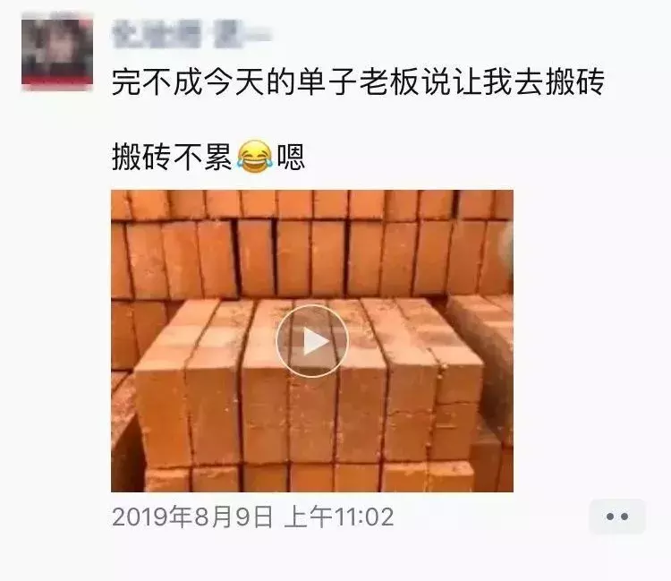 万能的朋友圈，你的营销文案太"骚"了