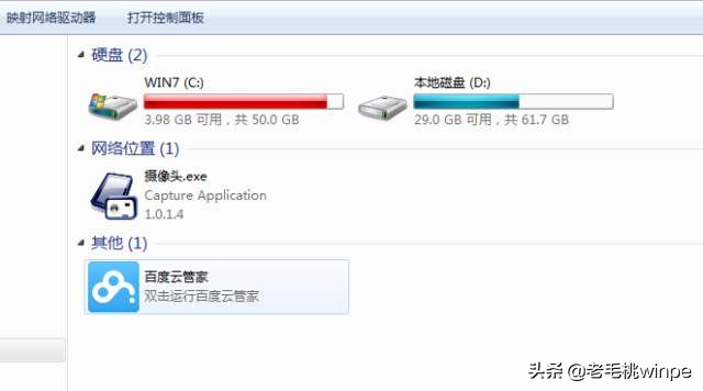 教你5步把系统盘迁移至SSD，让你的电脑加速，瞬间提升10倍