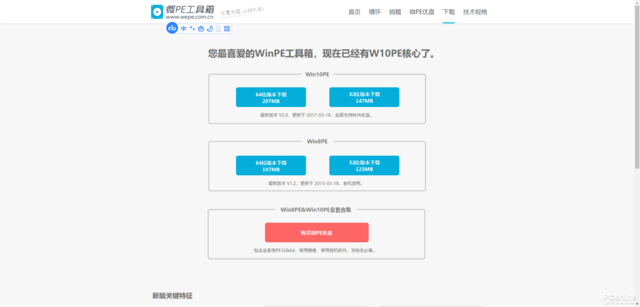 PCIe SSD怎么装系统？实操发现竟然这么简单！