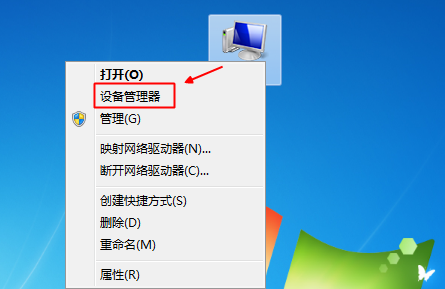 电脑突然没有声音，是怎么回事？